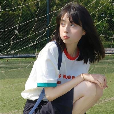 姑娘十八岁